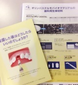 image1 飯田