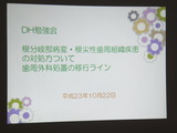 DSCF0223