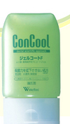 コンクールジェル