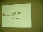 s-P1100124