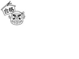 daruma