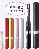 ポケットドルツ画像