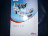 a80ab8c0.JPG