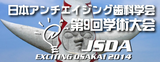 gakujutsu09