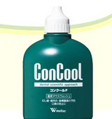 コンクール
