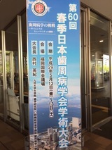 士長2