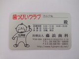 DSCF1581